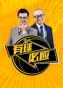之间的对决